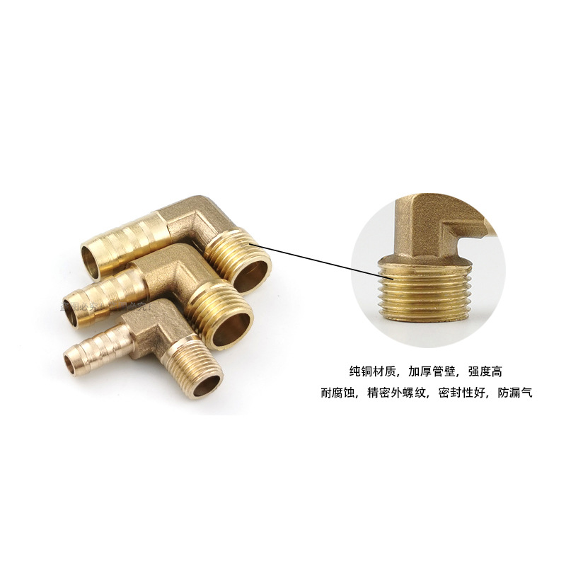 Coal gas Green right-angle copper external wire pagoda joint 1/2/3/4, elbow, hose, air pipe joint 8mm Application Scenario
