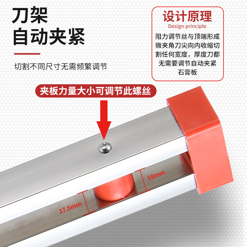 Gypsum board multi-functional cutting tool, folding handle, stainless steel woodworking dust-free push blade special tool Application Scenario