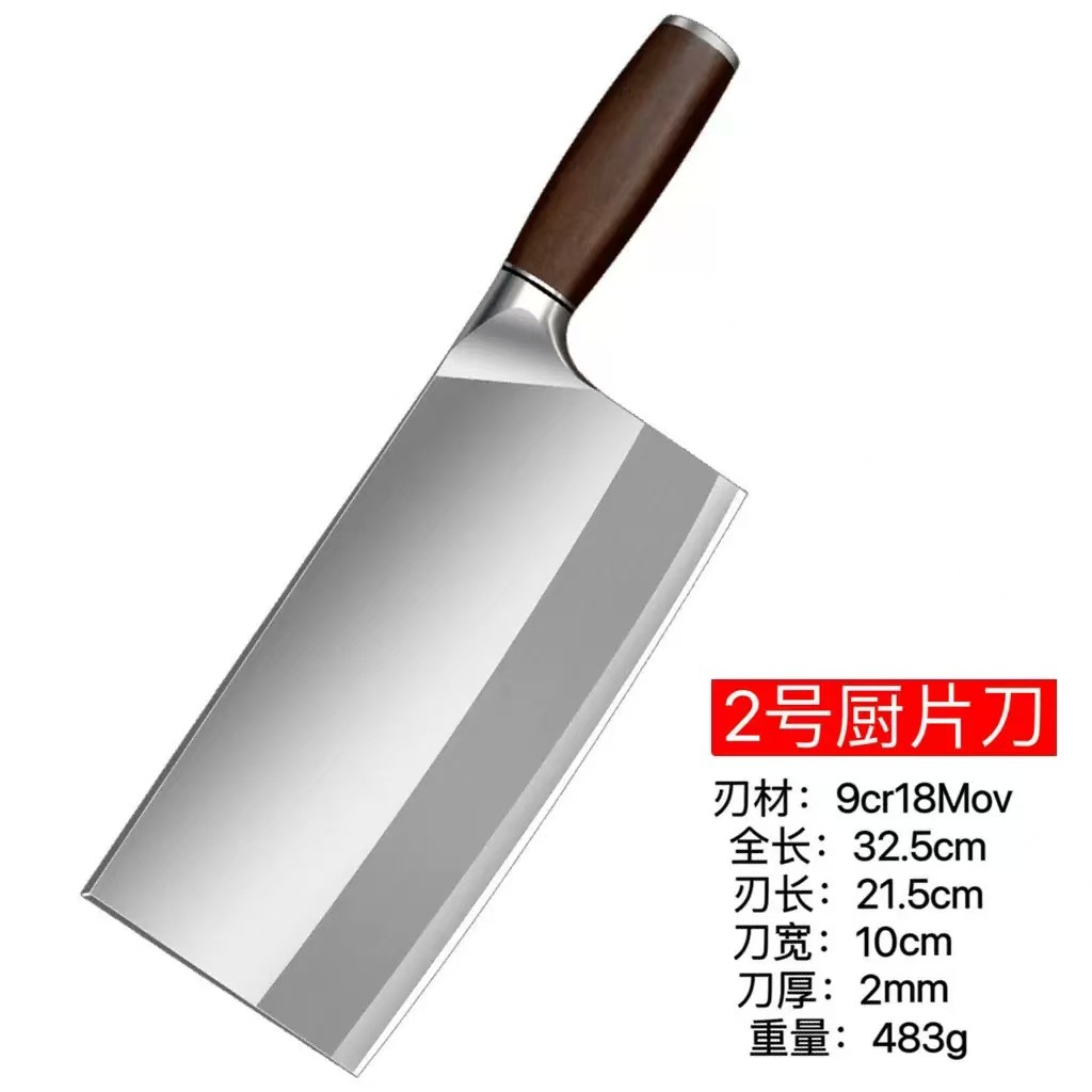 90CR18 kitchen knife, chef's household slicing knife, hotel and restaurant kitchen knife, meat knife, chef's knife, kitchen knife details Picture