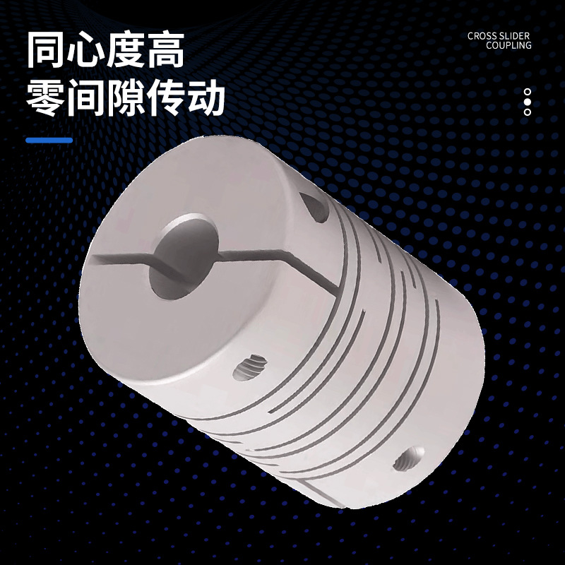 Zheao parallel line coupling, aluminum alloy coupling, lead screw, servo grooved slit, 3D printer encoder Application Scenario