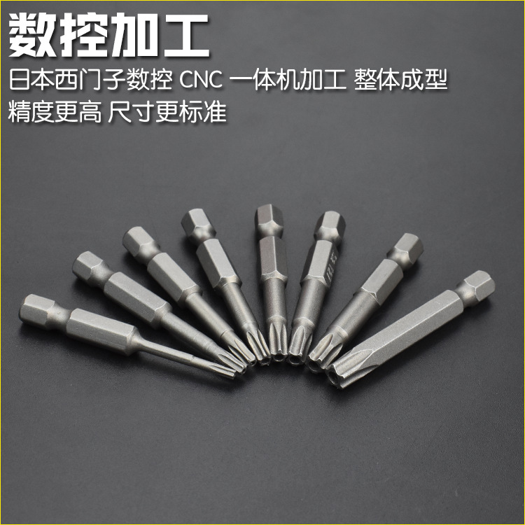Nigao S2 five-star plum blossom five-angled plum blossom screwdriver bit, air screwdriver tip with magnetic tape center hole, electric screwdriver bit, screwdriver tip details Picture