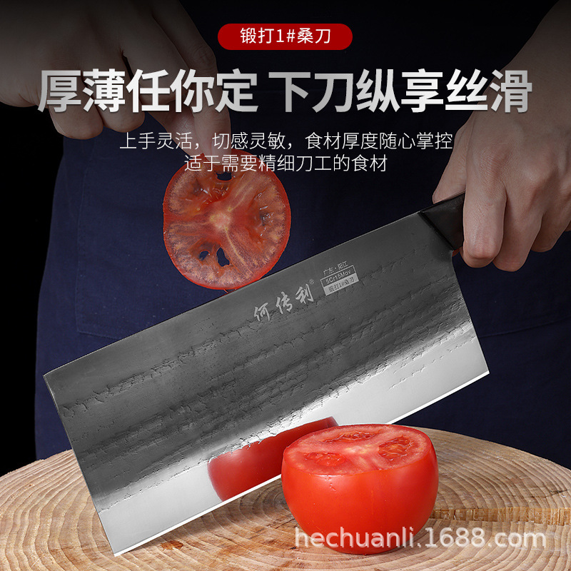 Yangjiang Forged mulberry Knife Hotel commercial professional chef slicing knife He Chuanli stainless steel kitchen knife sashimi knife details Picture