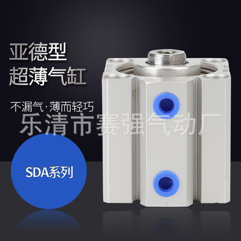 Type of DE thin cylinder SDA20/25/32 / x10x15x20x25x30 40 * 40 x50x75x100sb details Picture