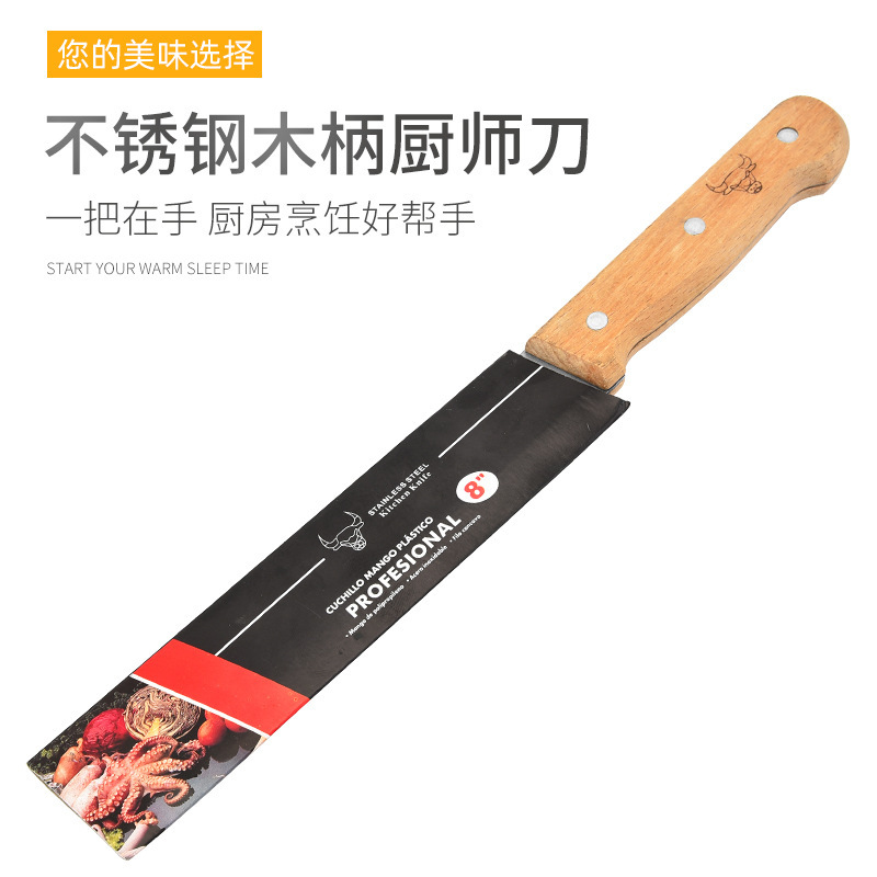 Factory wholesale wooden handle stainless steel chef knives, 6-inch, 7-inch and 8-inch household slicing knives, kitchen knives and kitchen knives details Picture