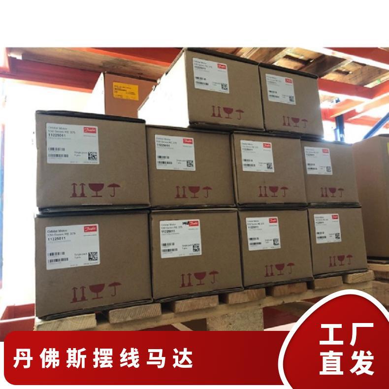 Danfoss cycloidal hydraulic motor OMSW80 151F0521 OMSW100 151F0522 Item Picture