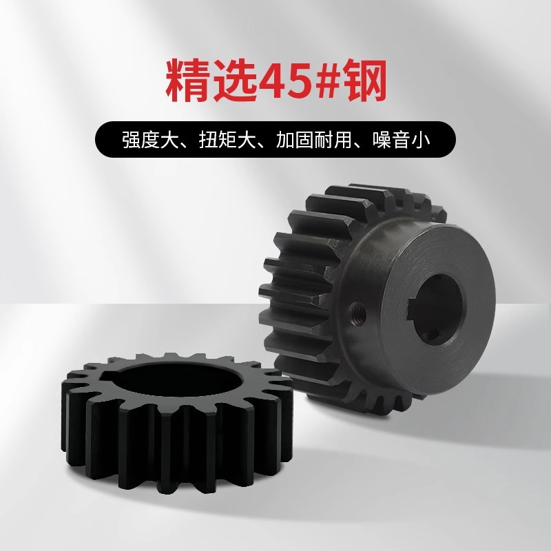 Factory direct sales of 1.5 mold finished hole gear rack and pinion combination transmission convex platform spur gear sprocket accessories in stock Specification drawing