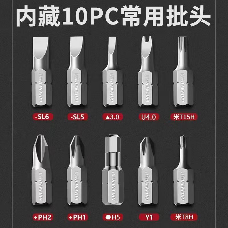 Multi-angle elbow, 10-in-1 ratchet screwdriver, screwdriver screwdriver, S2 batch head tool set, cross, plum blossom, single character Application Scenario