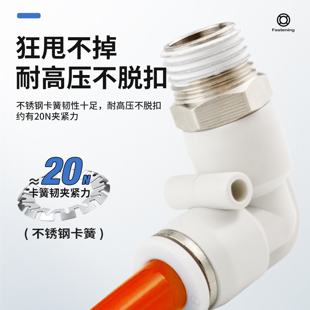 Copper air pipe pneumatic quick connector 90-degree right-angle elbow, white quick connector PL8-02/10-03mm6-01 Application Scenario