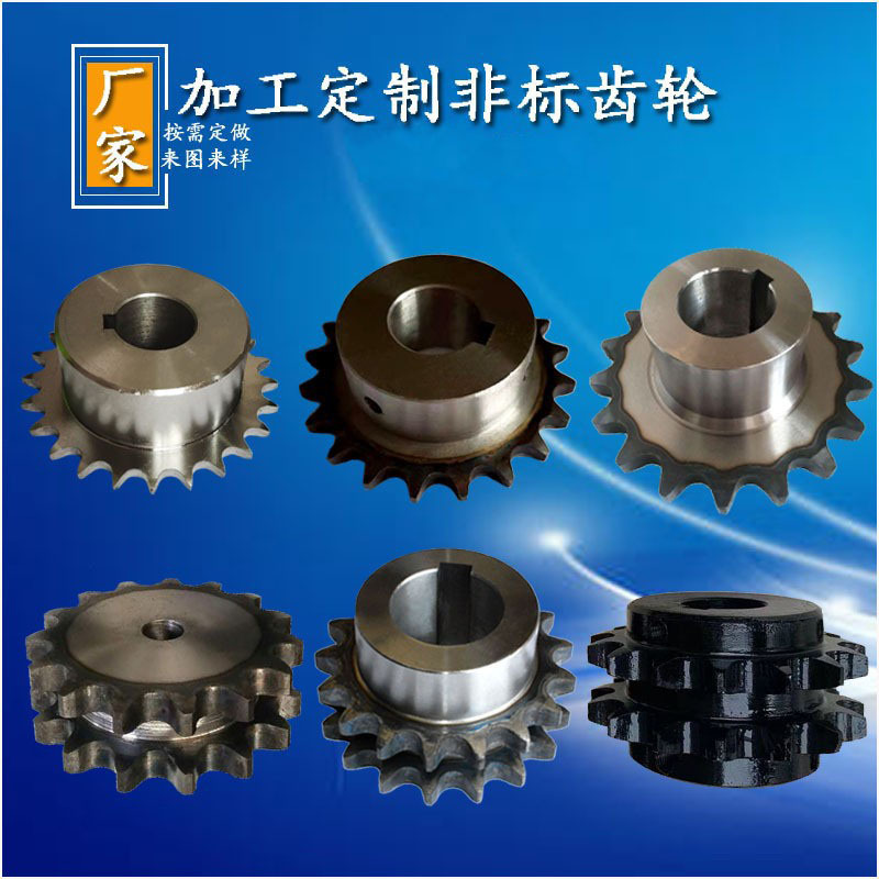 Factory wholesale sprocket boss sprocket single-row and double-row reduction 08B table wheel gear sprocket industrial sprocket details Picture