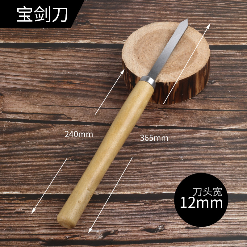 Manufacturer's 8-piece set of 8pc turning wood knives, woodworking turning knives, woodworking chisels, engraving knives, milling turning knives, rotary wood lathe knives undefined