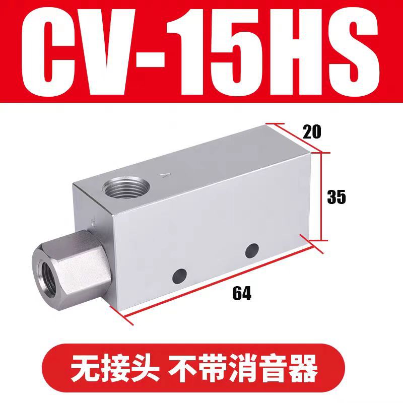 Pneumatic vacuum generator with powerful suction force CV10/15/20/25/30 suction cup negative pressure control vacuum valve Specification drawing