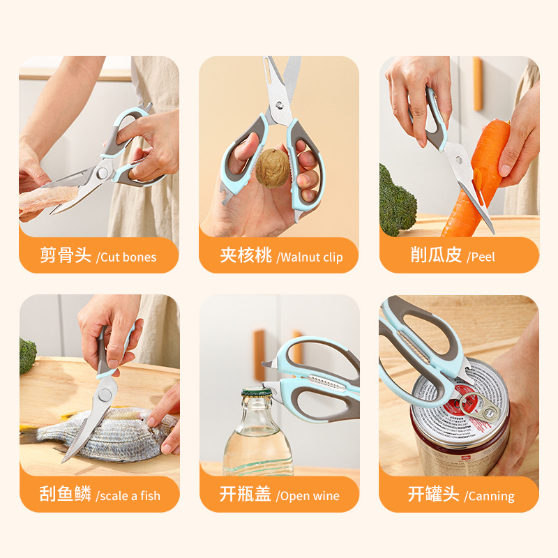 Kitchen scissors, kitchen-specific magnetic multi-functional barbecue scissors, food scissors, stainless steel strong chicken bone scissors, carefully selected Application Scenario