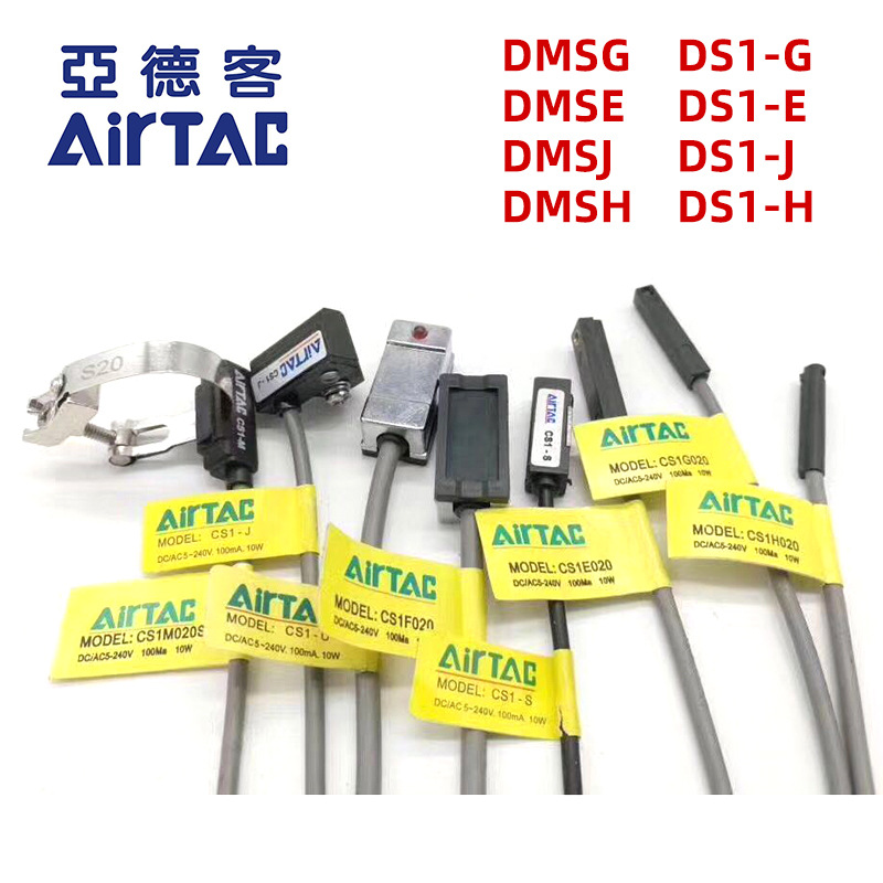 Yadek type magnetic switch CS1-F, CS1-U, CS1-S, CS1-G, CS1-J cylinder induction sensor full figure