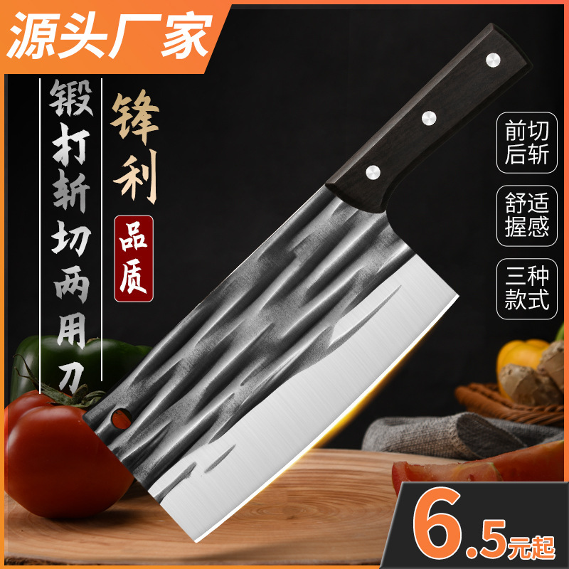 A comprehensive collection of household kitchen knives, suitable for both chopping and slicing by chefs. Longquan kitchen knives for cutting chicken, duck and fish full figure