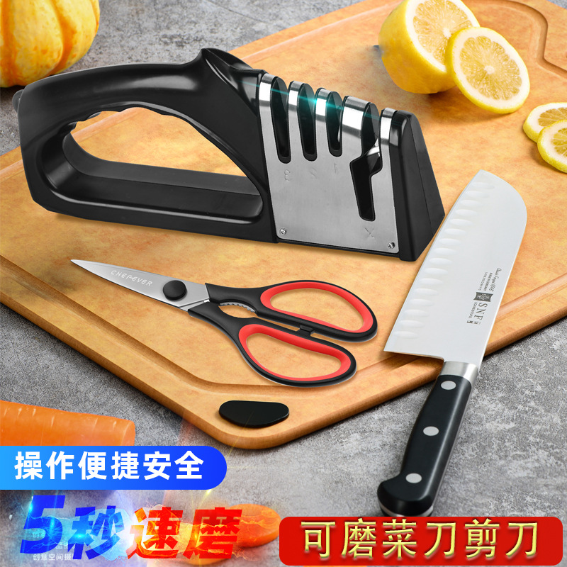Wholesale of source goods, street stall economy, 10-yuan model, multi-functional knife and scissors tools, household knife sharpeners full figure