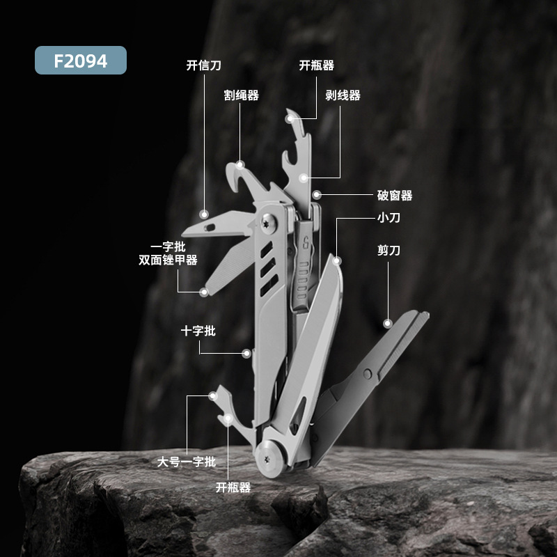 New multi-functional knife, outdoor tool scissors, emergency rescue portable folding knife set, multi-purpose tool knife Specification drawing