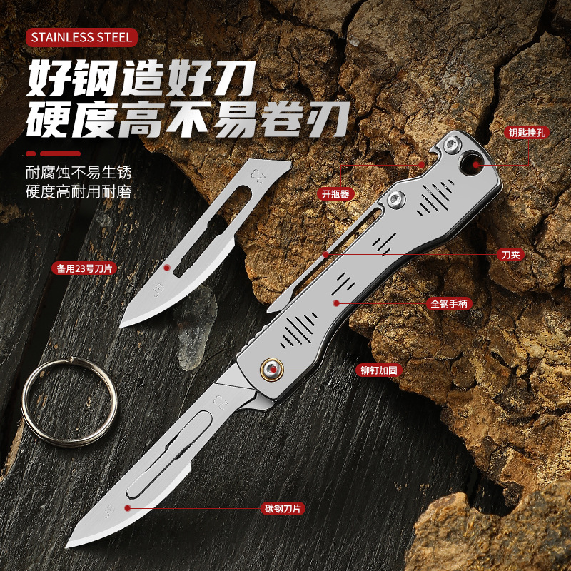 Stainless steel utility knife, mini folding knife, portable keychain knife, sharp surgical knife, portable express unboxing knife details Picture
