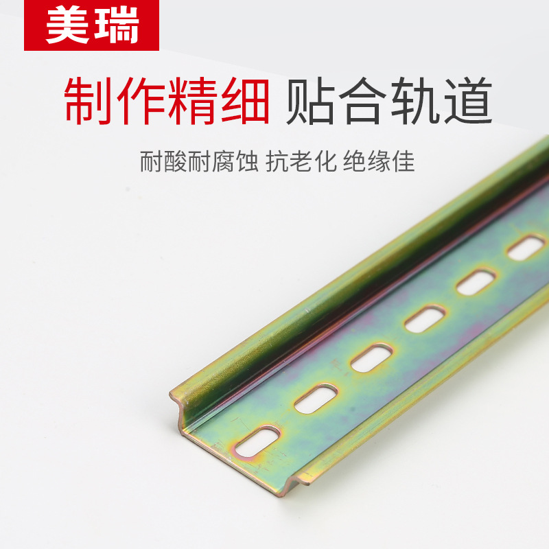 The manufacturer supplies rail-mounted miniature circuit breakers with C45 rail-mounted DIN rail-mounted clamps and 35mm steel railings Application Scenario