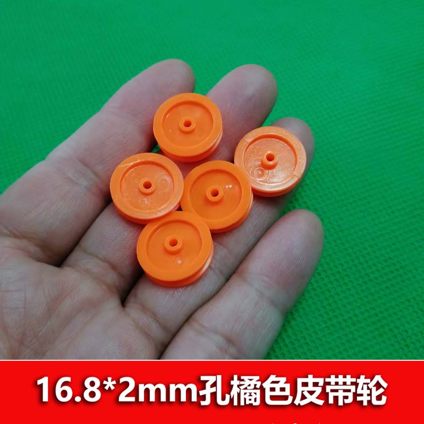 Educational and scientific toy parts synchronous pulley pulley 16.8mm*2mm hole cross-border AliExpress transmission belt pulley full figure