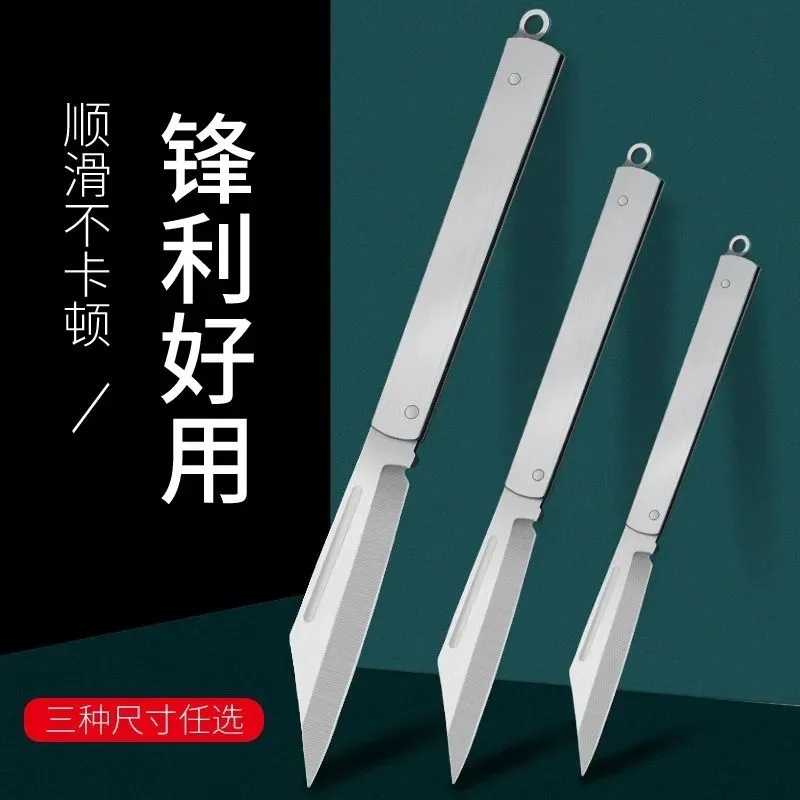 Folding stainless steel knife key pendant, simple and individual household fruit knife, mini sharp portable knife details Picture