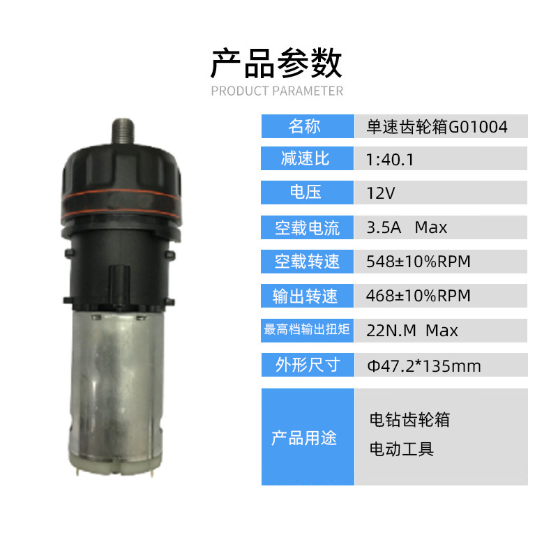 Smart lock, electronic door lock, fingerprint lock, micro planetary gear reducer, 22mm cabinet lock, lock core gearbox undefined