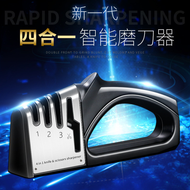 Manufacturer's kitchen multi-functional quick knife sharpener, whetstone, household manual knife sharpener, outdoor diamond stone, tungsten steel full figure