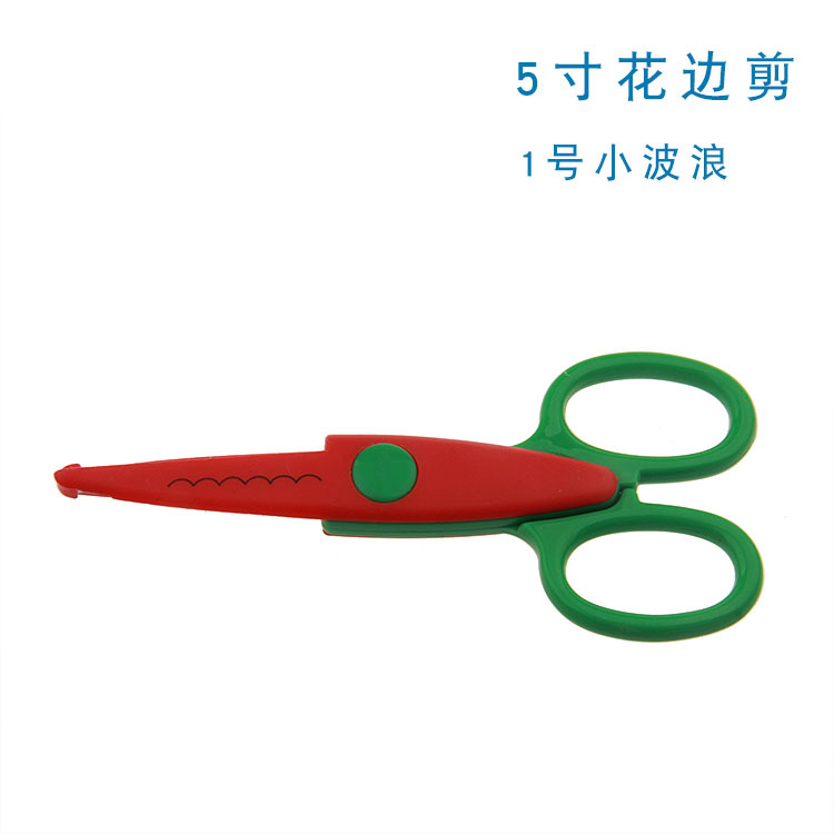 Handmade diy photo album and photo collection scissors, children's safety 5-inch lace scissors, fun scissors for kindergartens, photo scissors undefined