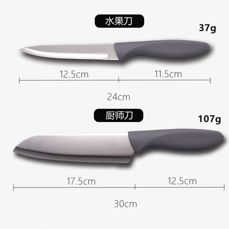 Stainless steel chef's knife, grey kitchen multi-purpose knife, fruit peeler, all-purpose knife, kitchen knife, meat knife, small kitchen knife full figure