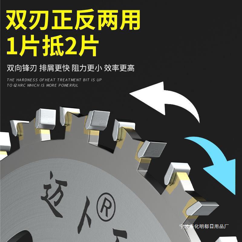 4-inch / 5-inch / 7-inch double-sided tooth woodworking saw blades, 4-inch Angle grinder cutting blades, double-direction blade circular saw details Picture