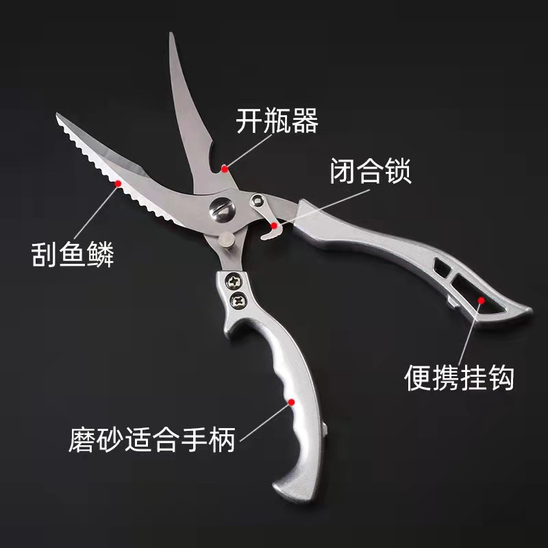Wholesale all-steel kitchen scissors, stainless steel multi-functional powerful chicken bone scissors, automatic spring back barbecue household bone scissors details Picture