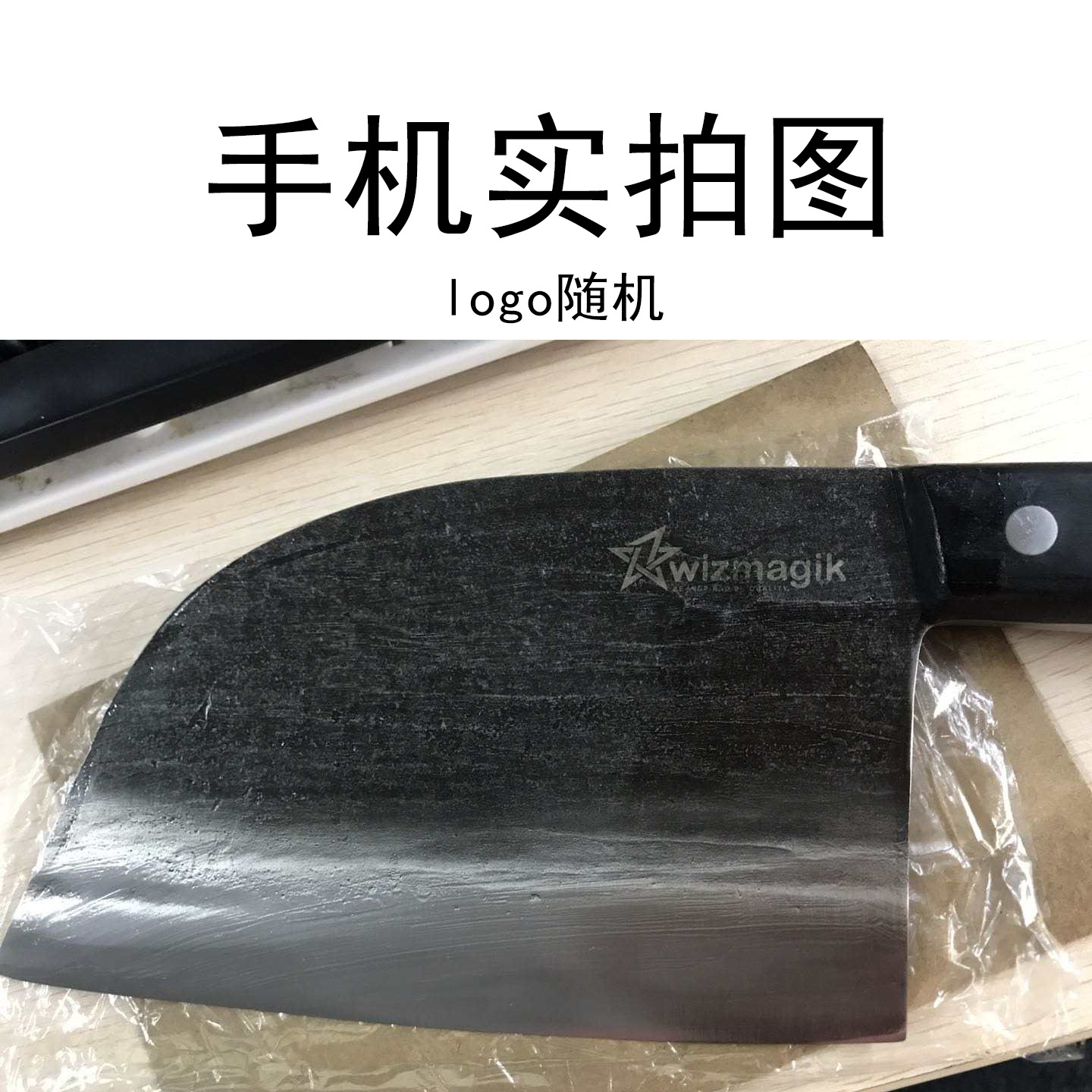 Chinese-style forged kitchen knife logo random shipment, large household kitchen knife, high-hardness kitchen knife, stainless steel slicing knife details Picture