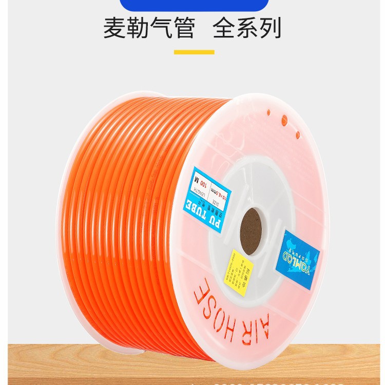 PU air pipe 8*5 pure material 10*6.5 high-pressure transparent 12x8 air pump 4*2.5 air line air compressor hose pneumatic pipe Application Scenario