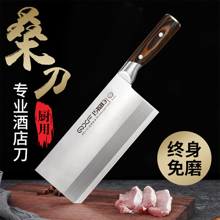 Qiao Fu Ren Commercial hotel special mulberry slice knife, household kitchen stainless steel professional kitchen knife, chef's meat slicing knife full figure
