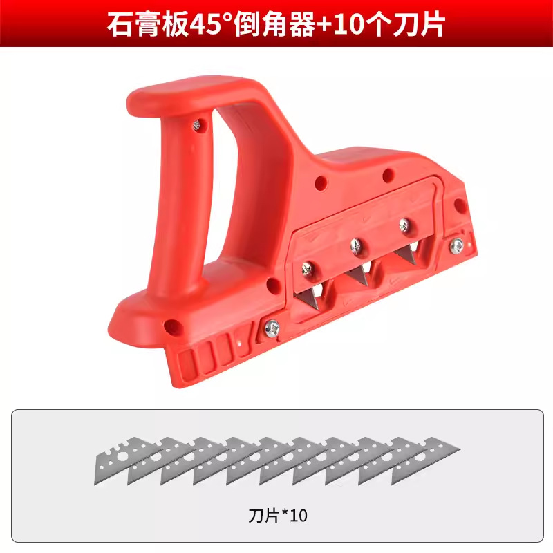 Gypsum board multi-functional cutting tool, folding handle, stainless steel woodworking dust-free push blade special tool undefined