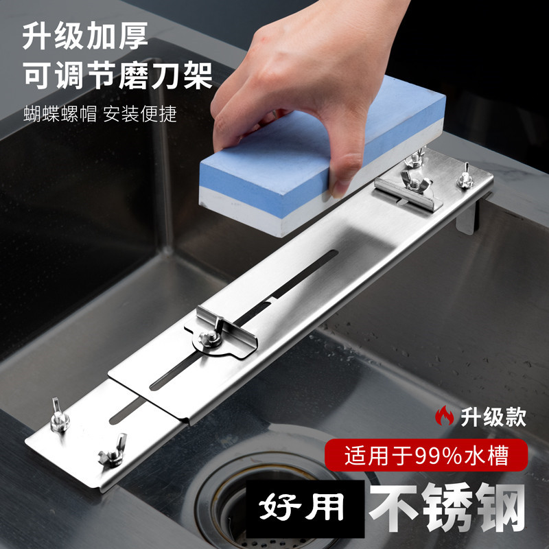 The iron knife sharpening frame is anti-slip, shrinkable, adjustable, and can be positioned and fixed. The knife sharpening frame and the base of the knife sharpening bracket are for household use full figure