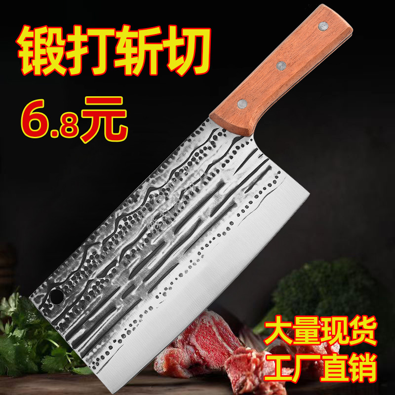 Factory direct sales of genuine household kitchen knives from Yangjiang, hand-forged and chopped knives, chef's kitchen knives, special street stall details Picture