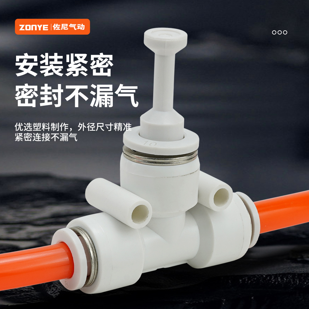 Pneumatic joint pipe plug PP4/6/8/10/12/16 air pipe plastic plug PPF plug, black and white KQ2P details Picture
