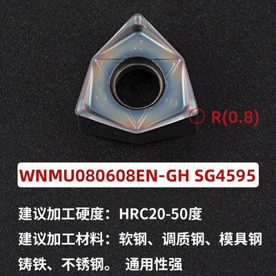 MFWN double-sided hexagonal roughing heavy cutting fast feed 90-degree right-angle milling cutter head WNMU080608 inserts undefined