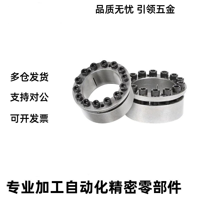 From key bush lhe swelling sets of/from key bushing MLM10/12/15/16/17/20/25/28/30 alternative details Picture