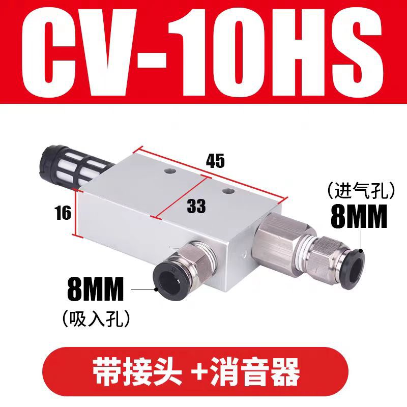 Pneumatic vacuum generator with powerful suction force CV10/15/20/25/30 suction cup negative pressure control vacuum valve undefined