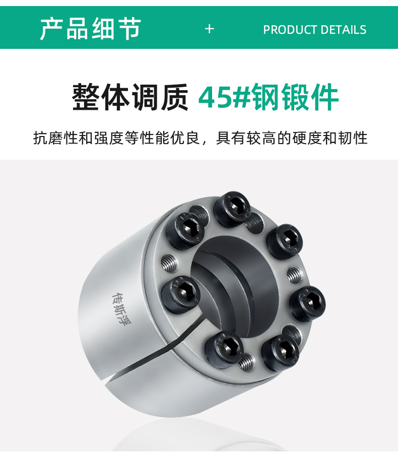 Tension sleeve KTR400 keyless tension shaft sleeve, tension sleeve Z12A, tension connection sleeve RCK11, tension sleeve EUX61 undefined