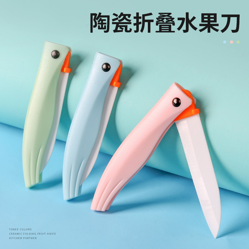 Ceramic fruit knife, folding knife, portable and cute small knife, creative portable pocket fruit and vegetable multi-functional peeler wholesale full figure