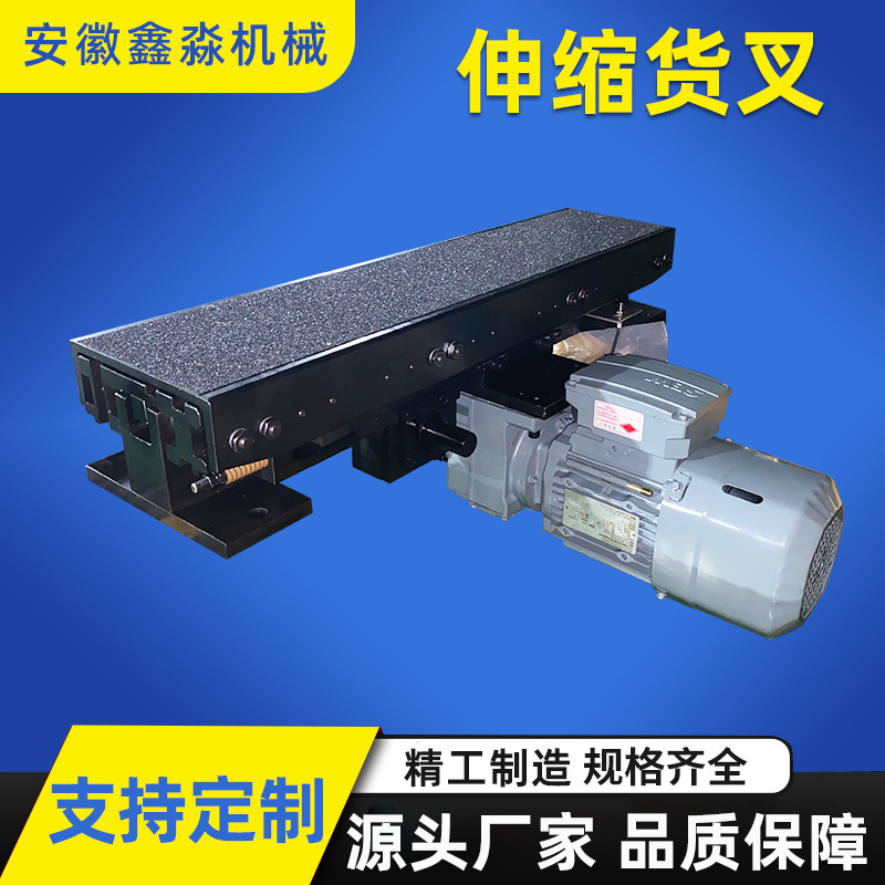 Processable forks, forklift parts, fork teeth, single row, single extension position, telescopic fork, single extension position pile full figure