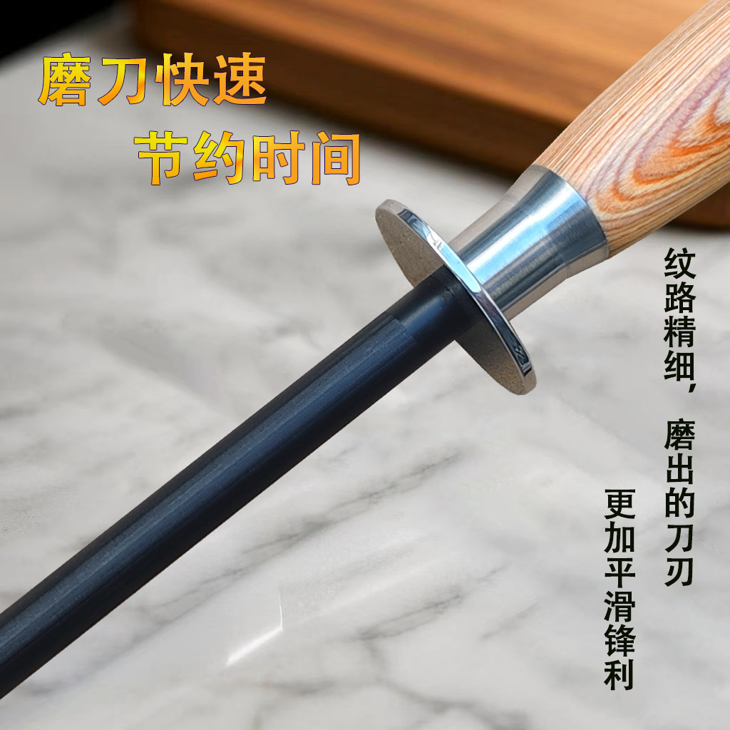 Cross-border best-selling fine-grained knife sharpening rods, high-carbon steel wood kitchen knife sharpening stones, fast and sharp knife sharpening rods details Picture
