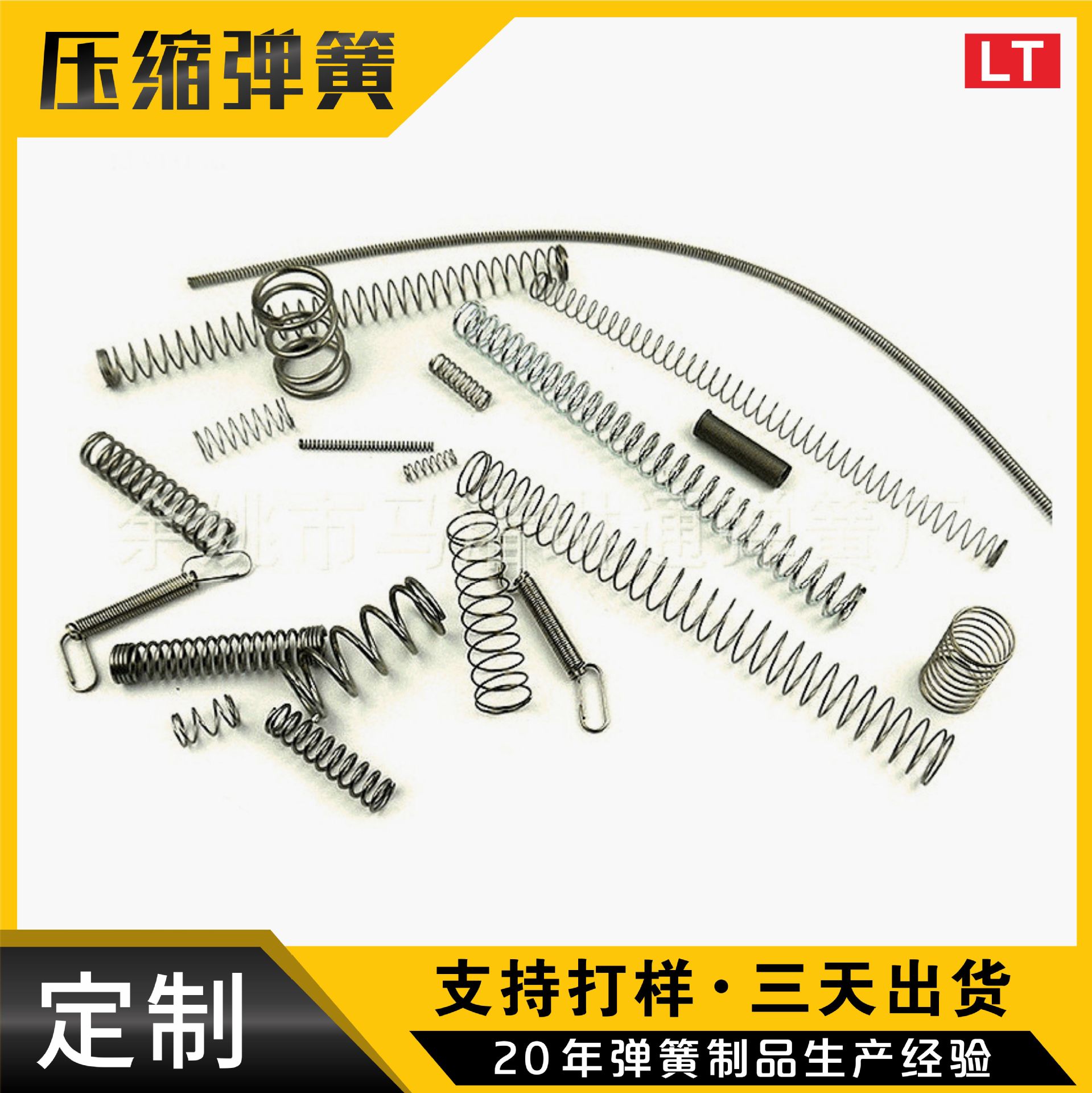 Ningbo Spring Factory Hardware Toy springs 201, 304, 316 springs, stainless steel compression springs full figure