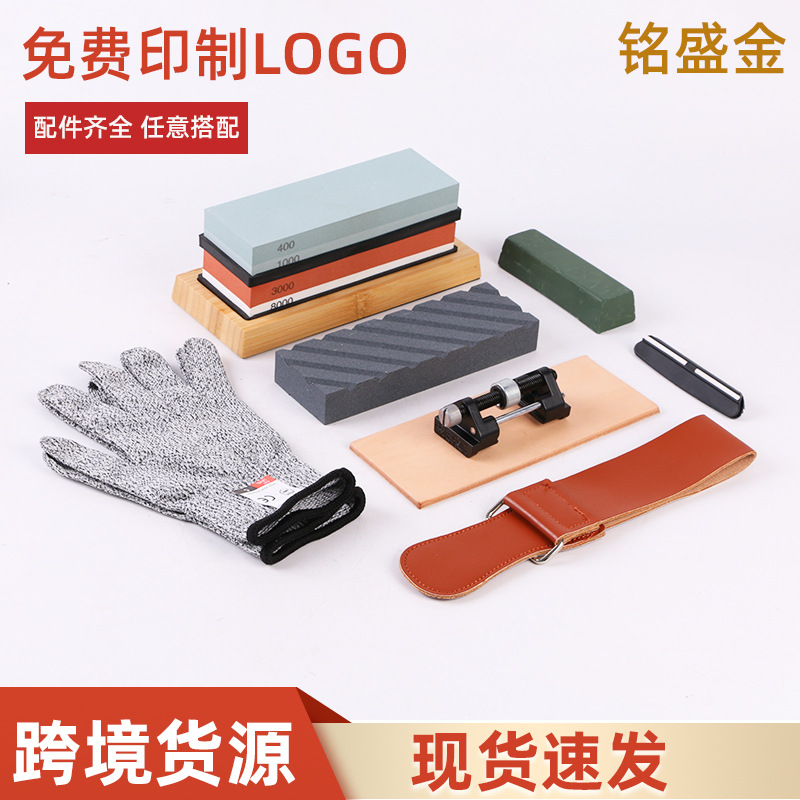 Wholesale of kitchen white corundum double-sided whetstone, household and outdoor oilstone whetstone set base, export whetstone full figure