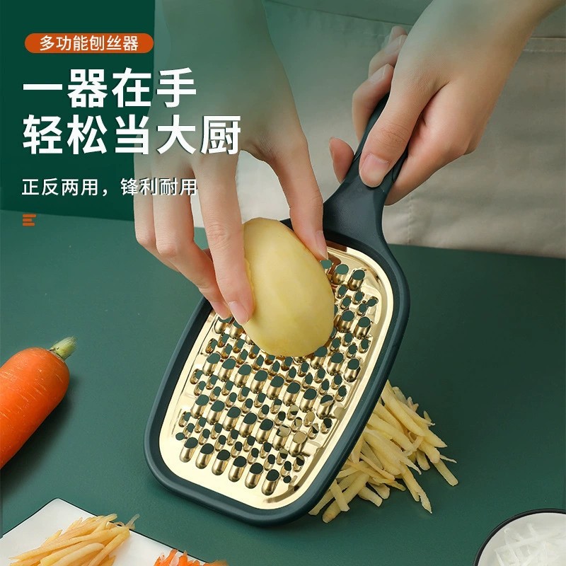 Stainless steel kitchen vegetable grater, multi-functional grater, double-sided potato and radish slicer, and shaver full figure