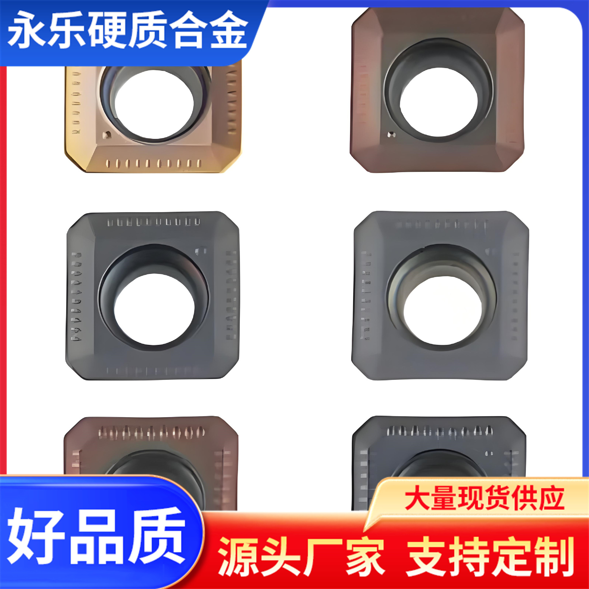 Hard alloy indexable milling inserts YS30, YD201, YC30S, SPMT120408, SPMT120608 full figure