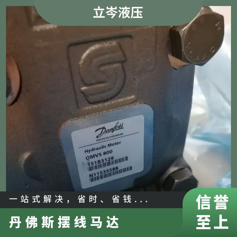 Danfoss cycloidal motor OMV500 151B3102, brand new original OMSW160 151F Application Scenario