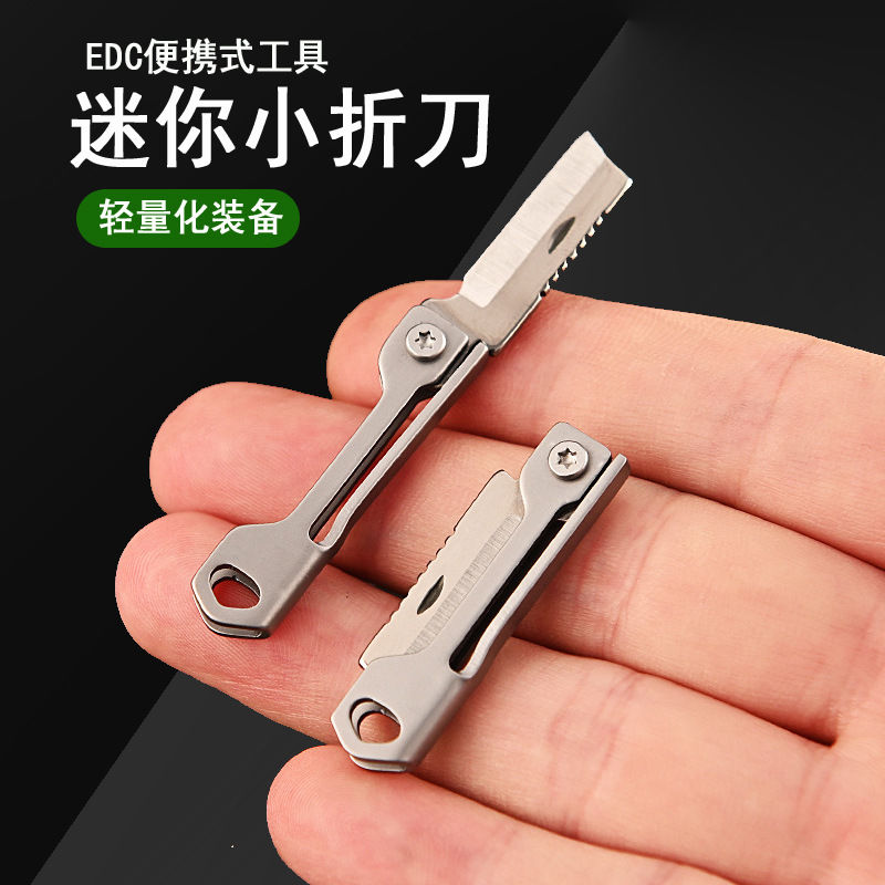 Stainless steel square-headed mini knife, portable key knife, sharp folding knife for self-defense, pocket knife for opening packages full figure
